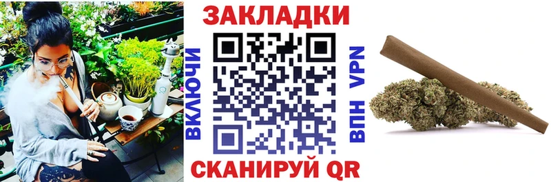 Купить закладку APVP  Мефедрон  АМФЕТАМИН  МАРИХУАНА  ГАШ  Дигора