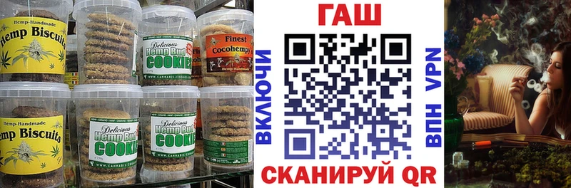 Купить закладки Дигора Печенье с ТГК конопля