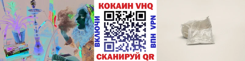 Кокаин Боливия  Купить  Дигора 