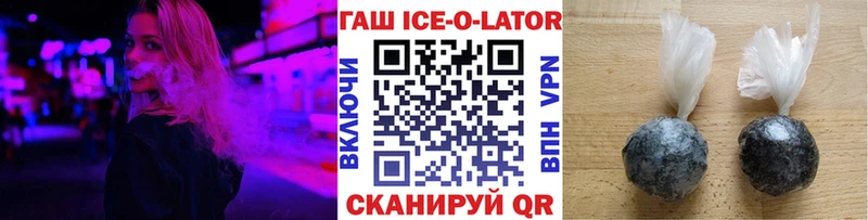 Купить  Дигора  Гашиш hashish 