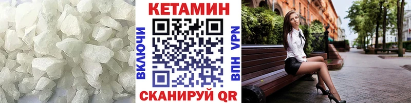 Купить закладки  Дигора  Кетамин ketamine 