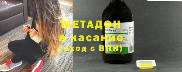 сатива Каменск-Шахтинский