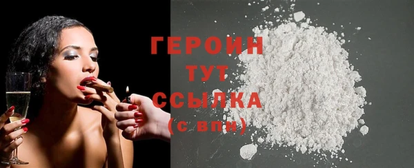 сатива Каменск-Шахтинский