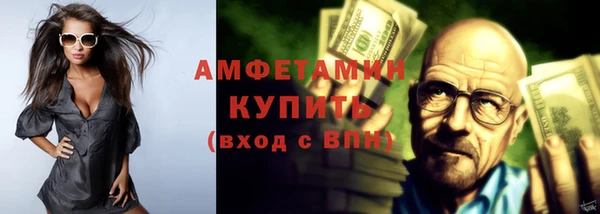 дмт Каменногорск