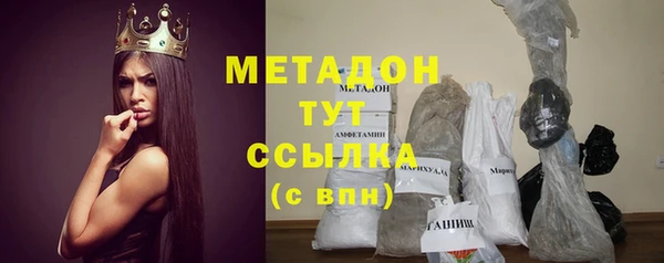 сатива Каменск-Шахтинский