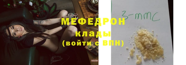 сатива Каменск-Шахтинский
