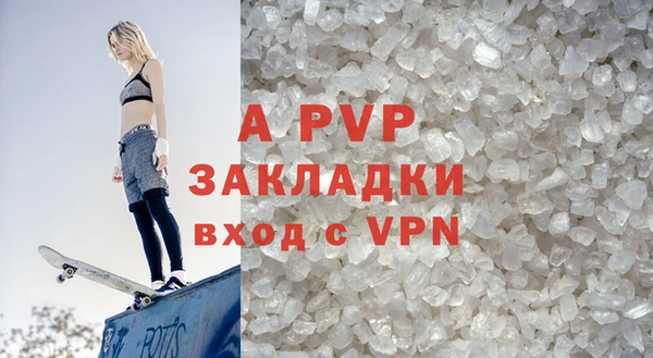 дурь Каменка