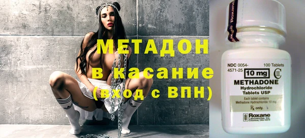 сатива Каменск-Шахтинский