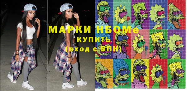 PSILOCYBIN Карпинск