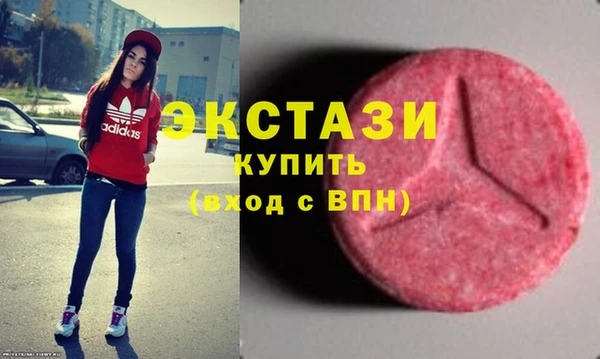сатива Каменск-Шахтинский