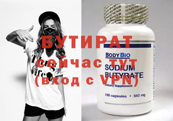 дурь Каменка