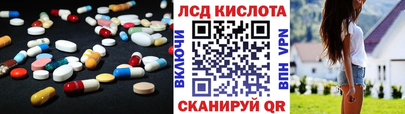 Купить где  Дигора  LSD-25 экстази кислота 