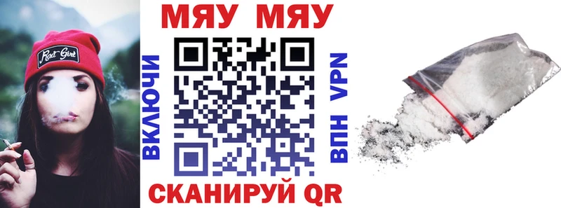 Купить закладки  Дигора  Меф VHQ 