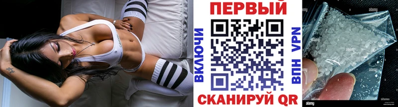 Купить где Дигора МЕТАМФЕТАМИН кристалл