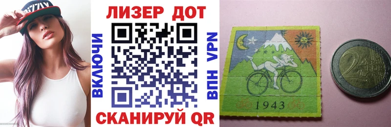 Марки NBOMe 1500мкг  Купить  Дигора 